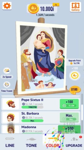 魔性美术馆 魔性美术馆