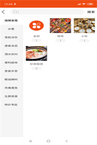 蔬粮优品 蔬粮优品