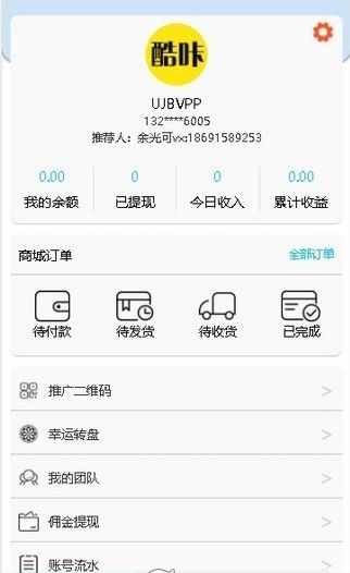 酷咔盲选