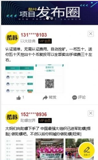 酷咔盲选