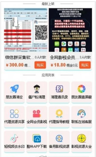 酷咔盲选
