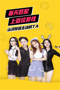 幸氧交友 幸氧交友