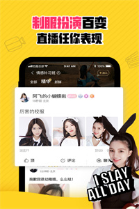 幸氧交友 幸氧交友