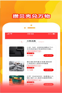 贝福优选购物