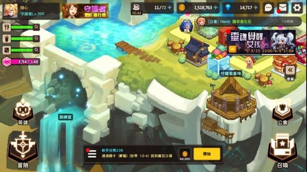 坎特伯雷公主与骑士唤醒冠军之剑的奇幻冒险 坎特伯雷公主与骑士唤醒冠军之剑的奇幻冒险