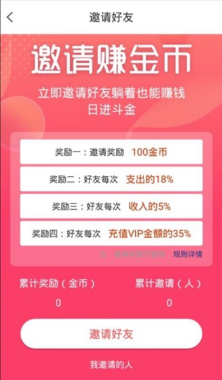 清语一对一聊天