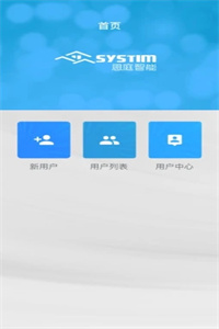 思庭智能