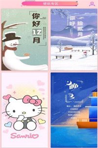 壁纸大全HD 壁纸大全HD