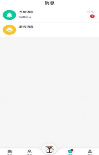 灵狗找房 灵狗找房