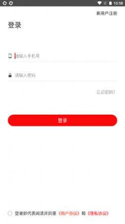 线上掌柜购物平台
