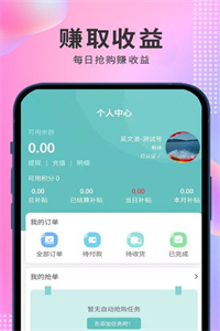 乐龄优品拼团