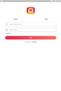 万客商城