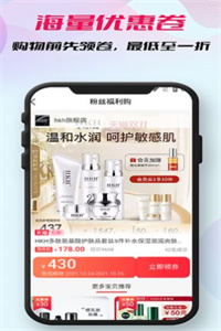 柚子省钱购物