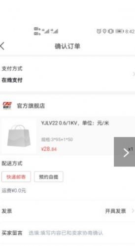欧博宇商城