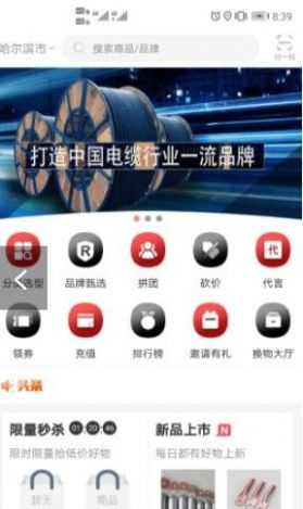 欧博宇商城