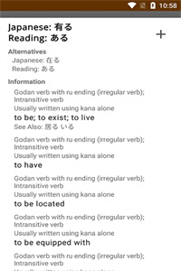 瑞云记学日语 瑞云记学日语