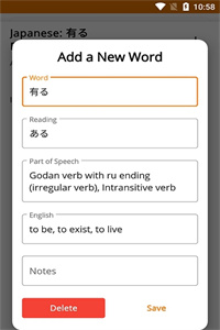 瑞云记学日语 瑞云记学日语