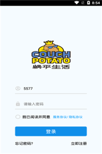 躺平生活购物