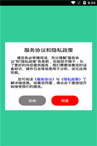 躺平生活购物