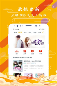 免费微小说 免费微小说