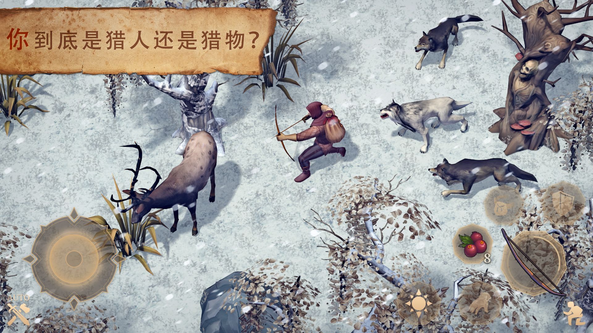 黑暗幻想生存破解版