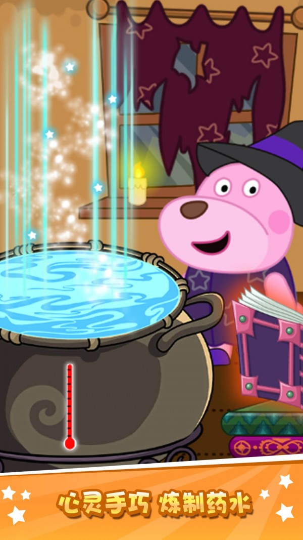 大熊比尔之魔法森林