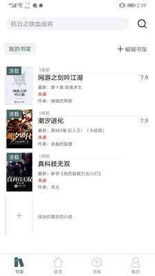灵域小说笔趣阁