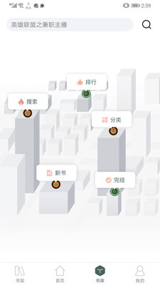 灵域小说笔趣阁
