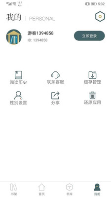 灵域小说笔趣阁
