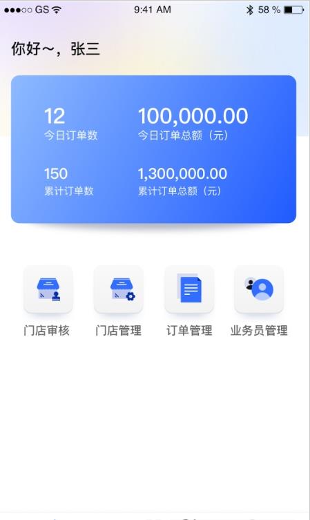 365名品汇商家端