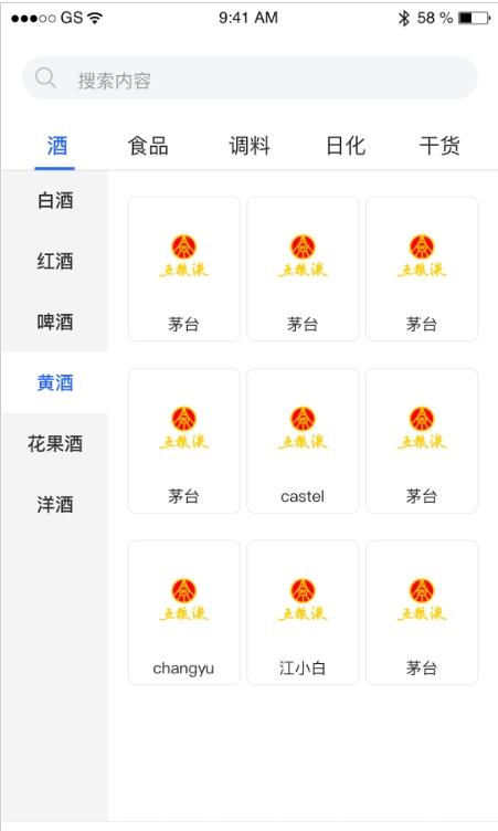 365名品汇商家端