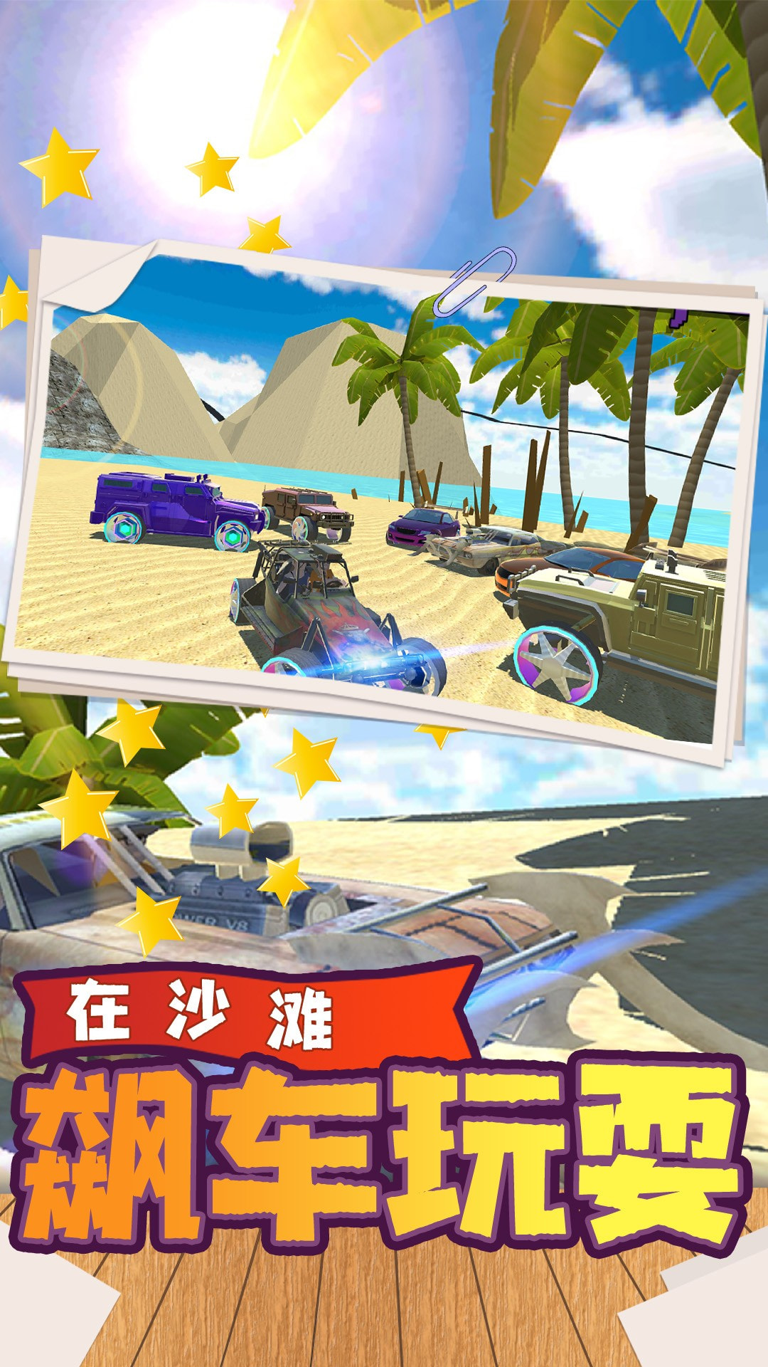 都市自由驾驶模拟 都市自由驾驶模拟