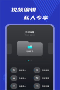 小玉米视频编辑 小玉米视频编辑
