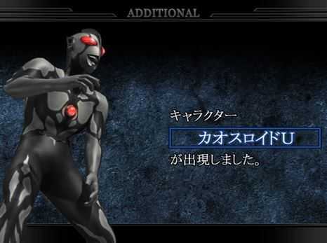 奥特曼格斗进化4破解版