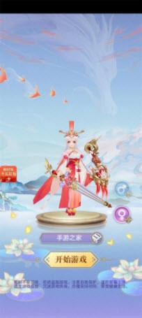 仙侠进修班 仙侠进修班