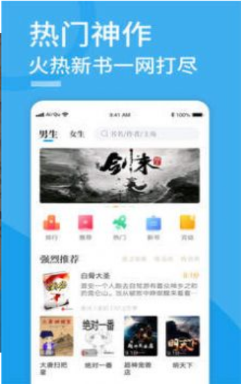 爱趣免费小说 爱趣免费小说