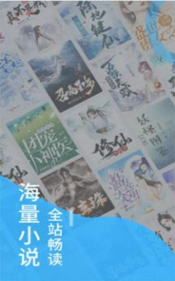 爱趣免费小说 爱趣免费小说
