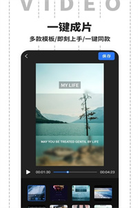 制作视频剪辑 制作视频剪辑