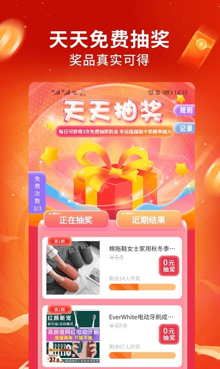 淘淘买购物