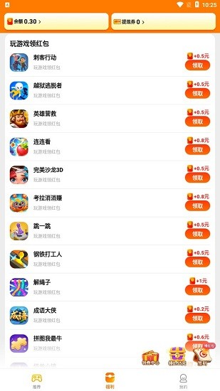 乐斗堂6.7.4.0 乐斗堂6.7.4.0