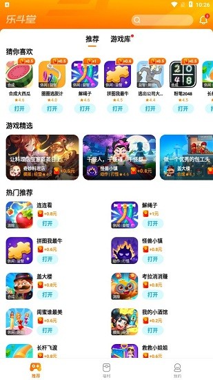 乐斗堂6.7.4.0 乐斗堂6.7.4.0