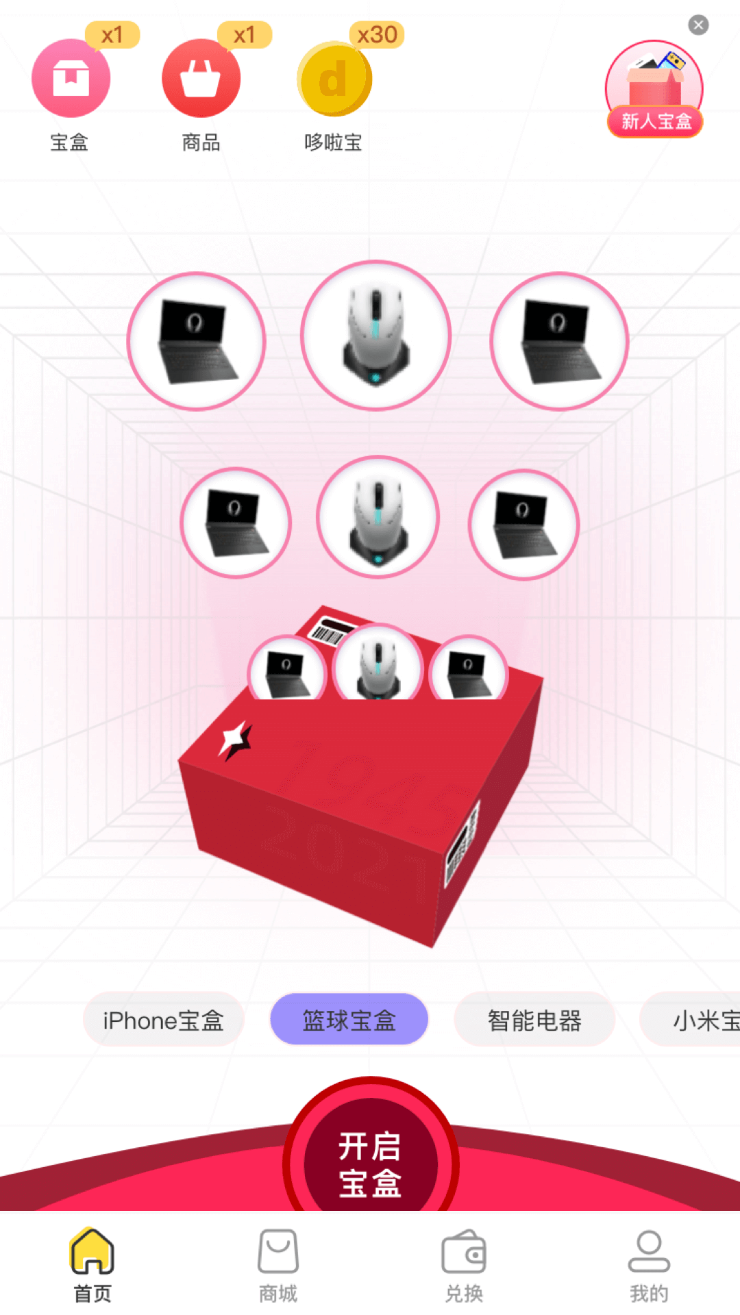 哆啦宝盒购物 哆啦宝盒购物