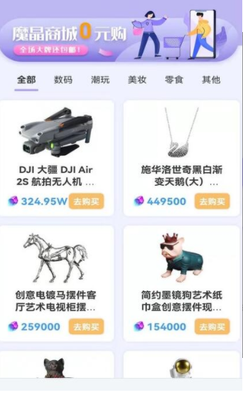 一个盒子