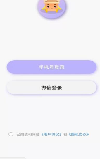 一个盒子