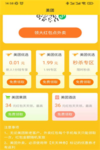 赚神 赚神