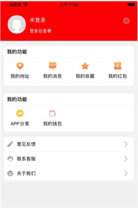 亿鑫荟购 亿鑫荟购