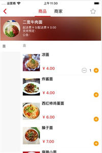 亿鑫荟购 亿鑫荟购