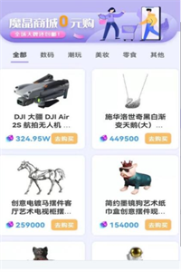 一个盒子 一个盒子