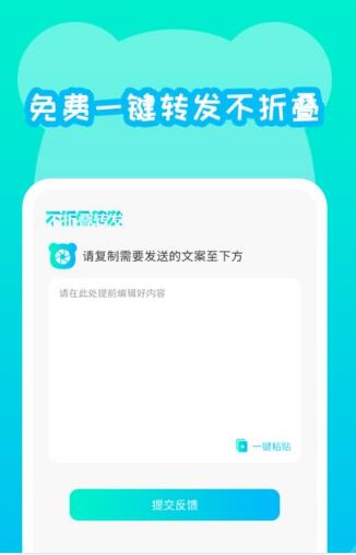 微圈不折叠输入法