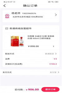 谗萝百货联盟 谗萝百货联盟